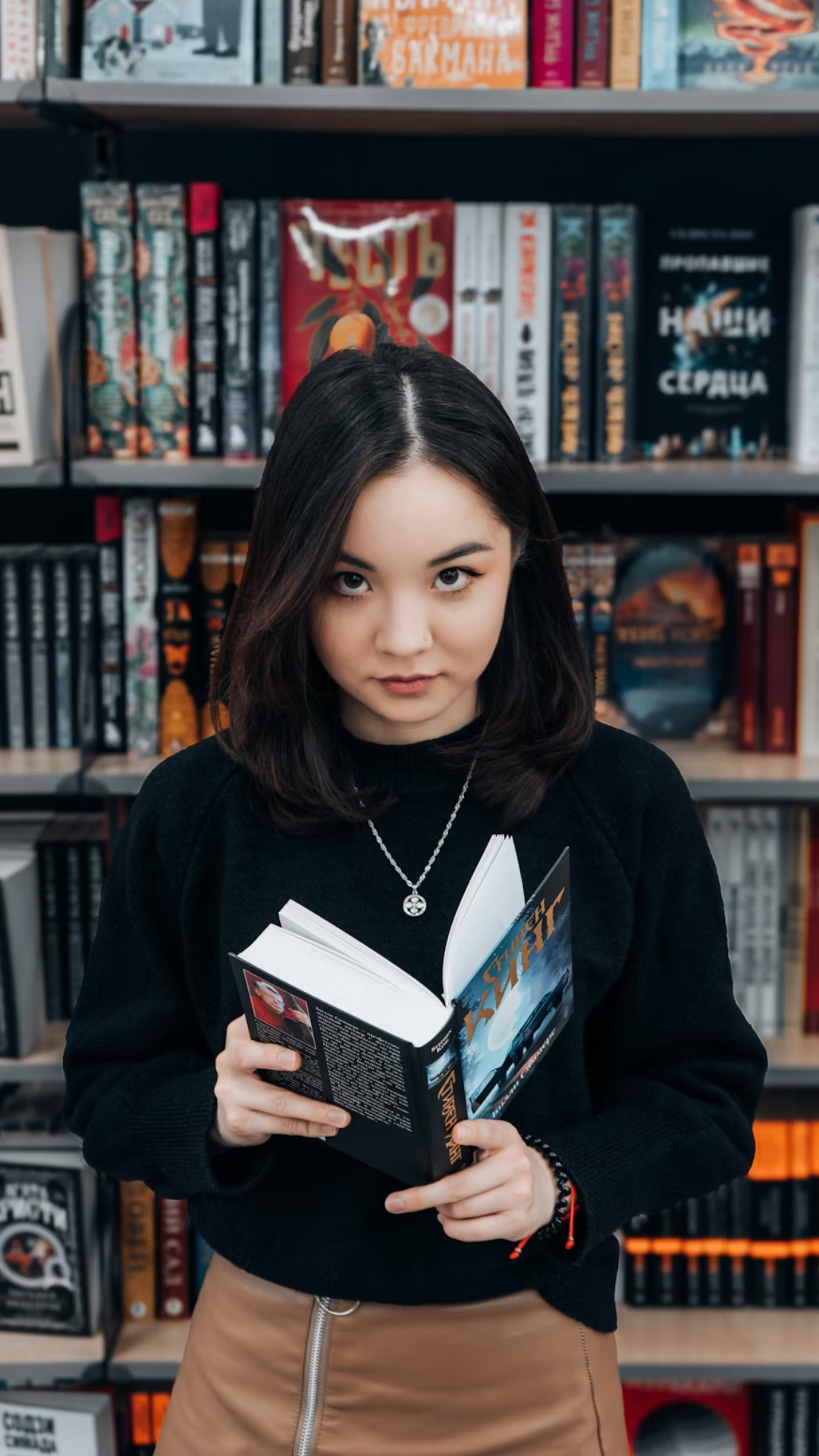 Kitap Kulübü: Ben, Kirke